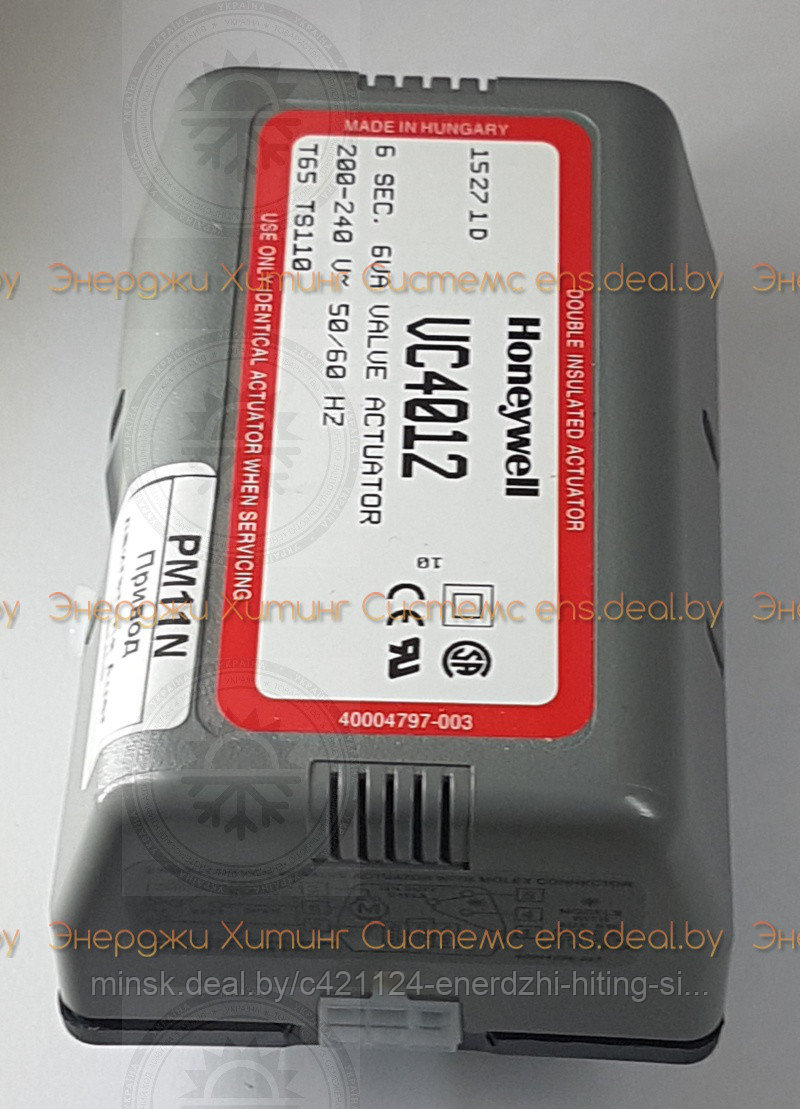 Привод трехходового клапана Honeywell VC6012 на газовый котел Hermann Eura, Supermaster арт. 21001430