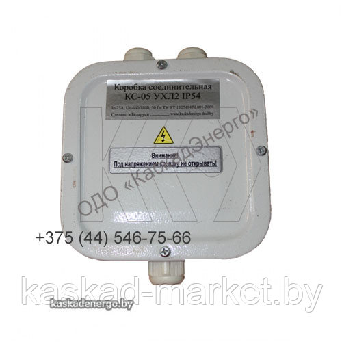 Коробка соединительная КС-05 IP54, коробка КС-5