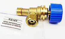 Кран подпитки VIESSMANN VITODENS Vitopend WH1B 7825984