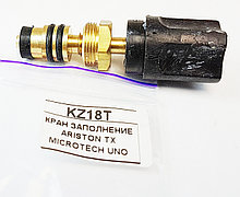 Кран подпитки ARISTON TX MICROTECH UNO 0189097, 996071