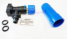Кран подпитки DEMRAD MILLENIUM VINTO Proterm Gepard, Pantera v19, Рысь, Saunier Duval, S1007000, 0020034962