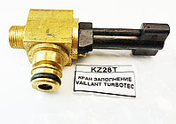 Кран подпитки VAILLANT TURBOTEC Protherm Пантера v18, Vailant TEC-PRO-mini R1, 0020038130, 0020018065, KZ28T Кран подпитки VAILLANT TURBOTEC Protherm Пантера v18, Vailant TEC-PRO-mini R1, 0020038130, 0020018065,