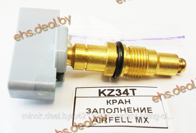 Кран подпитки AIRFELL MX, CHAFFOTEAUX ELEXIA 61302539