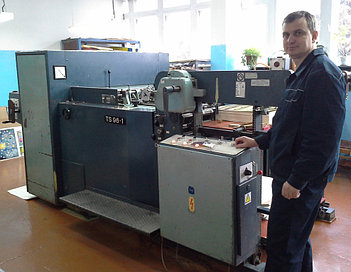 Штанц-автомат KAMA TS-96 на Брестской типографии 1