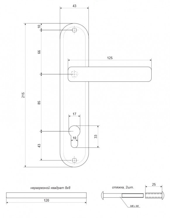 Ручка дверная VELA V0123-CR - фото 3 - id-p81729106