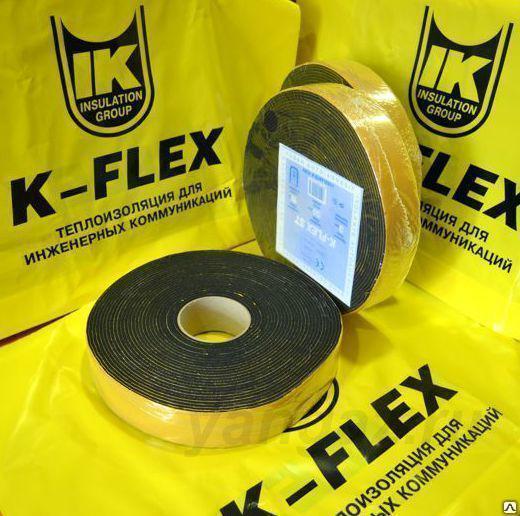 Теплоизоляционная Самоклеящаяся лента K-FLEX ST 03x50x15