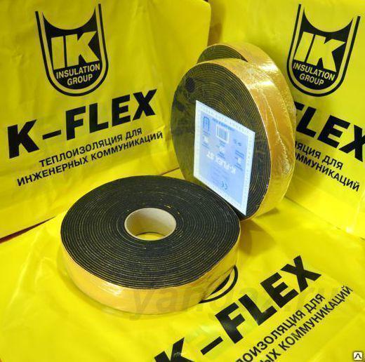 Теплоизоляционная Самоклеящаяся лента K-FLEX ST (H50) 03x50x15