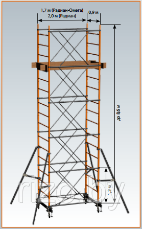 Вышка-тура Радиан-Омега (высота 1,4м)