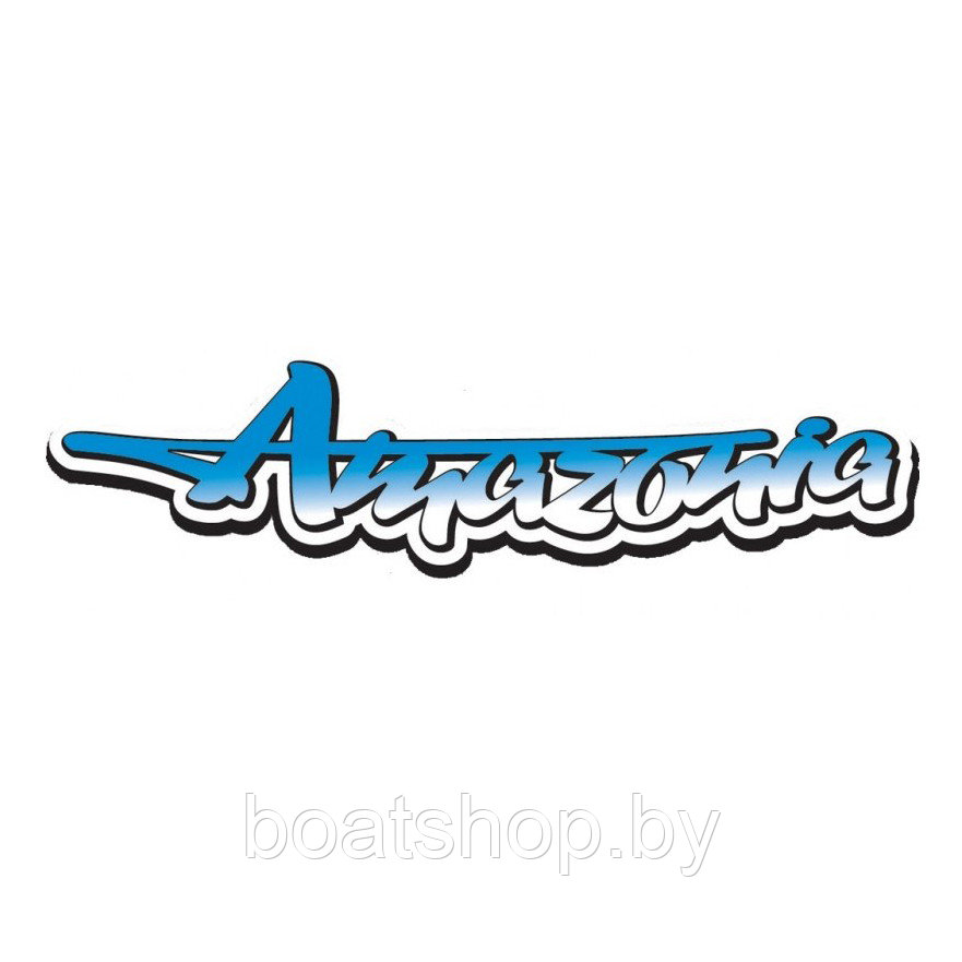 Лодки Amazonia Лодки Amazonia