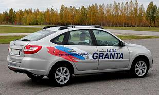 Рейлинги LADA GRANTA ЛИФТБЕК полимер черный