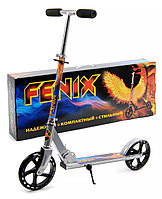 Самокат двухколесный Fenix Scooter до 100кг. Цвета: серебро, белый, черный.