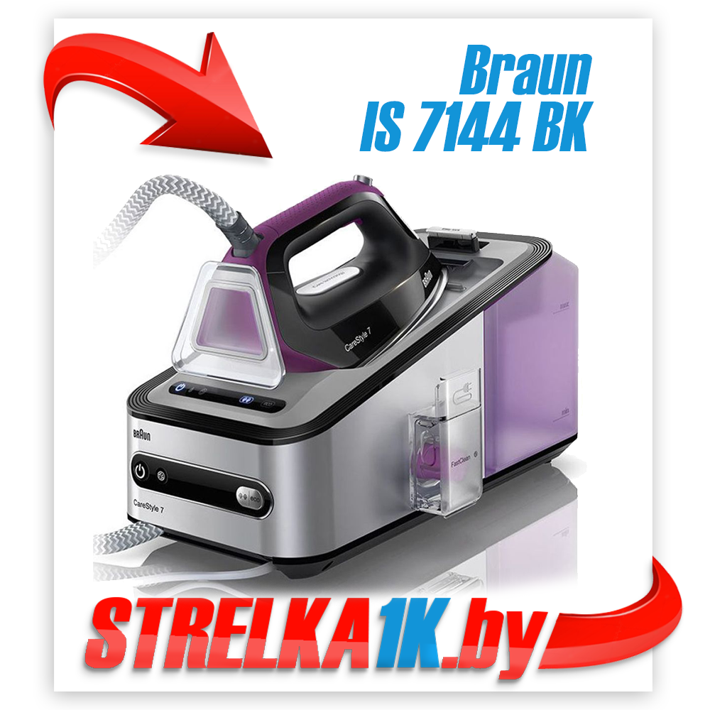 Утюг Braun IS 7144 BK