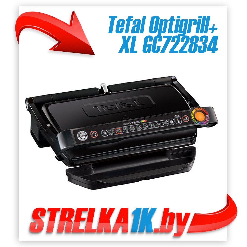 Электрогриль Tefal Optigrill+ XL GC722834