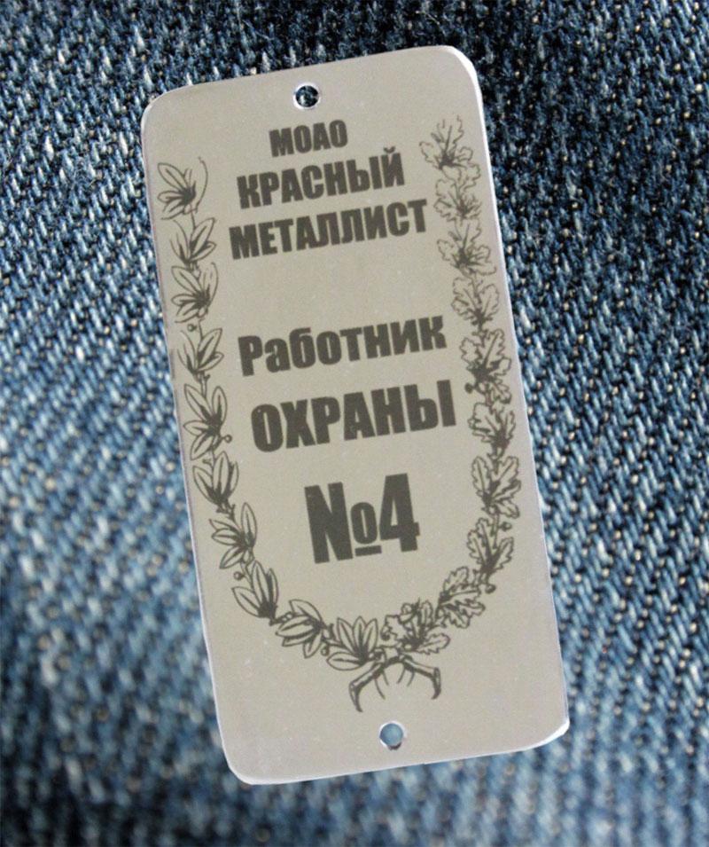 Медальоны, жетоны.