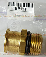 Байпас трехходового клапана ECA BP12T Байпас трехходового клапана ECA