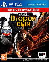 InFAMOUS: Второй сын PS4 БУ Диск