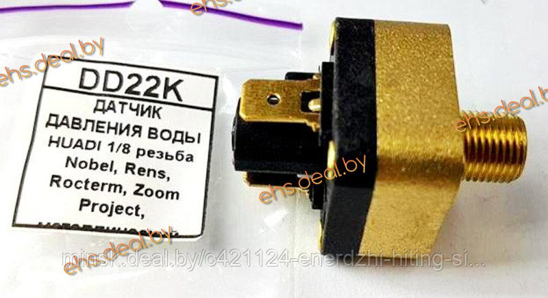 ДАТЧИК ДАВЛЕНИЯ ВОДЫ HUADI 1/8 резьба Nobel, Rens, Rocterm, Zoom Project, металлический