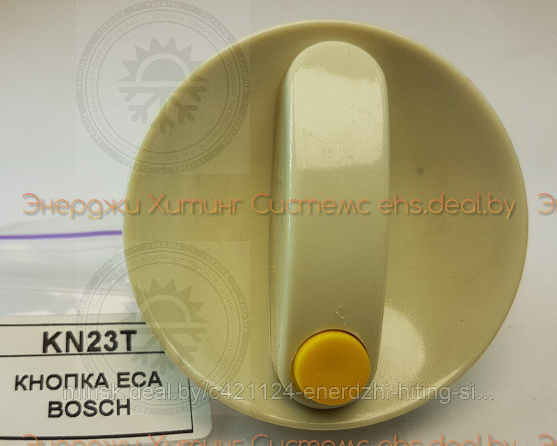 Ручка ECA BOSCH диаметр 52 мм
