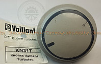 Ручка Vaillant Turbotec диаметр 45 мм KN31T Ручка Vaillant Turbotec диаметр 45 мм