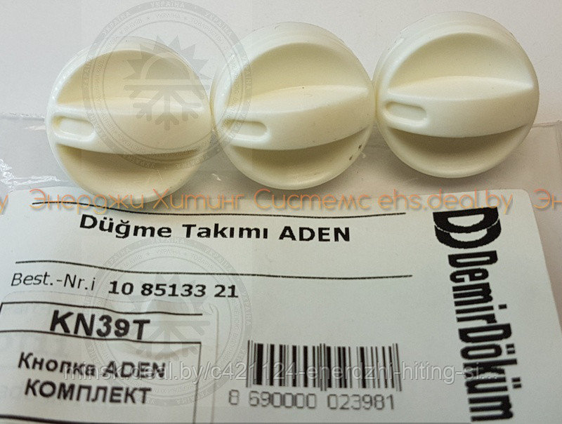 Ручки ADEN КОМПЛЕКТ диаметр 24 - 24 - 24 мм