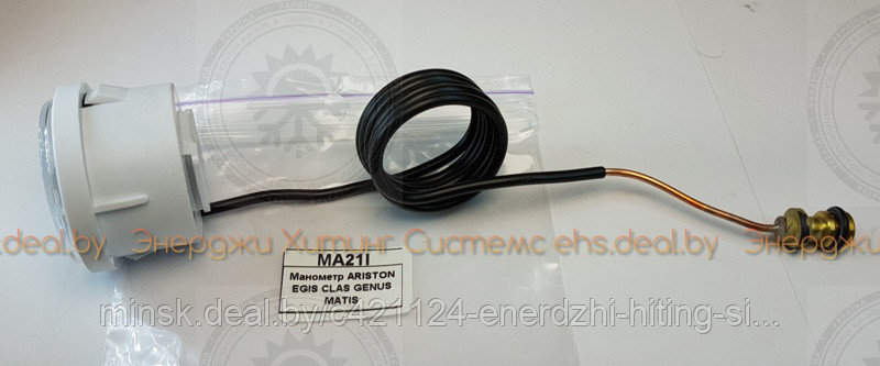 Манометр давления воды ARISTON EGIS CLAS GENUS MATIS, 0 - 4 bar, диаметр 40 мм, 65104234 CEWAL