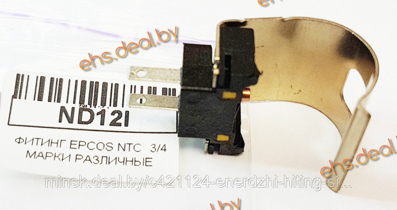 Накладной Датчик температуры под клипсу EPCOS NTC 3/4 , ф18