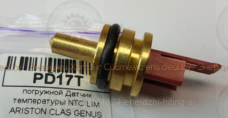 Погружной Датчик температуры NTC ARISTON CLAS GENUS MATIS LAMBERT ECO4 FALKE AIRFEL BOSCH Beretta, R10025061