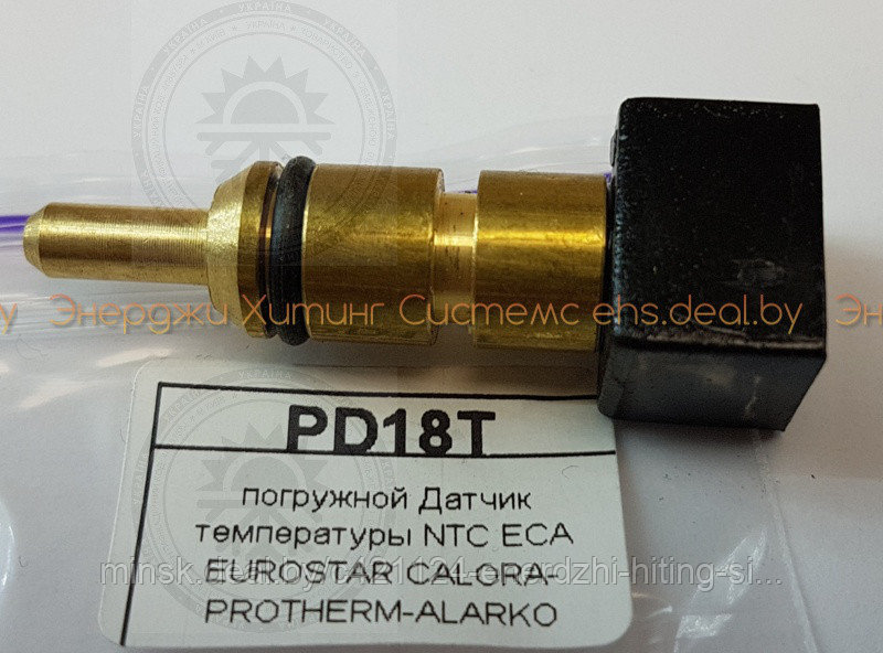 Погружной Датчик температуры Junkers, Bosch, Buderus 8714500054