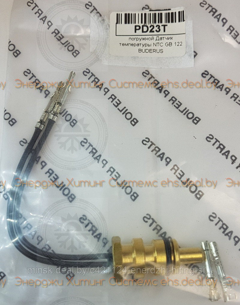 Погружной Датчик температуры NTC GB 122 BUDERUS конденсирующий