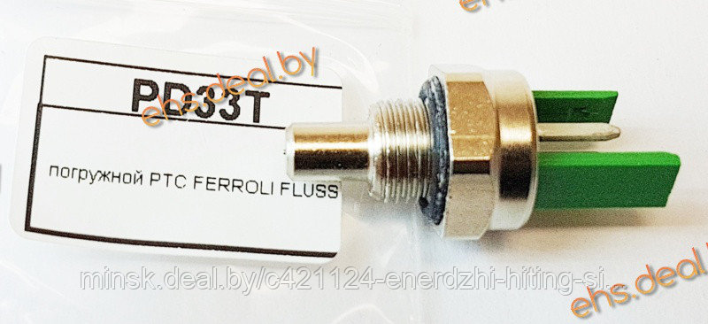 Погружной PTC FERROLI FLUSS