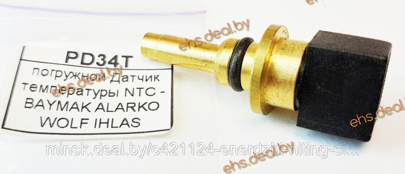Погружной Датчик температуры Elexia, Elexia Comfort, Nectra, Maya, Centora Green, Baymak, Alarko, 61000733