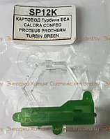 Датчик Холла, КАРТОВОД Турбина ECA CALORA CONFEO PROTEUS PROTHERM, Атон, Ariston, Baxi, Westen Ecofour, Luna3, SP12K Датчик Холла, КАРТОВОД Турбина ECA CALORA CONFEO PROTEUS PROTHERM, Атон, Ariston, Baxi, Westen Ecofour, Luna3,