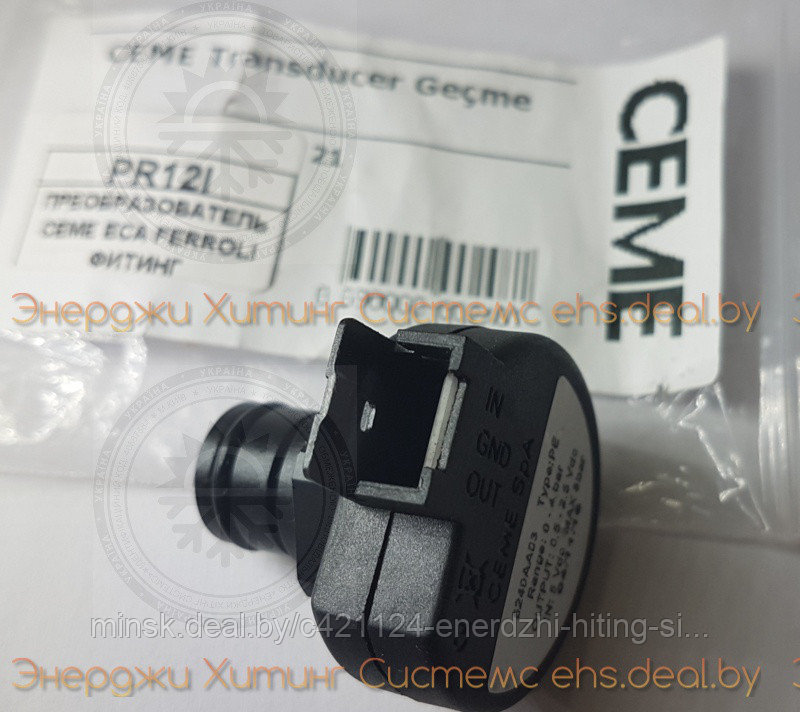 ПРЕОБРАЗОВАТЕЛЬ CEME ECA FERROLI под клипсу