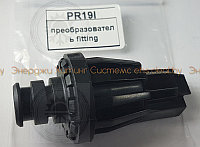Преобразователь под клипсу Protherm, Saunier Duval, Vaillant, S5720500, 0020079644, 0020023216, 0020059717 PR19I Преобразователь под клипсу Protherm, Saunier Duval, Vaillant, S5720500, 0020079644, 0020023216, 0020059717