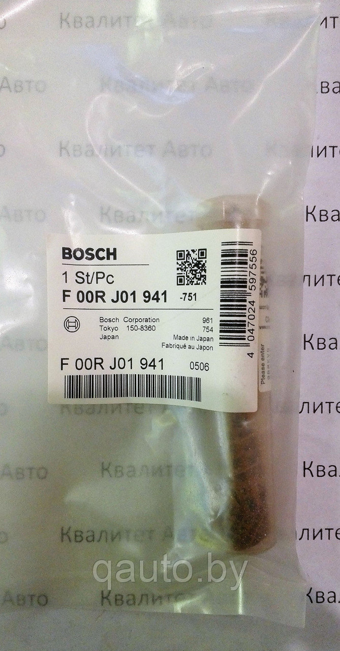 Клапан форсунки Bosch КаМАЗ, CUMMINS, FORD, VW 8.3-8.9л мультипликатор F00RJ01941