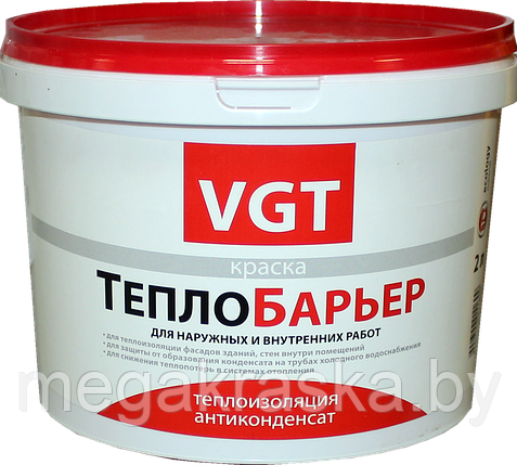 VGT краска теплоизоляционная "теплобарьер" 2л., фото 2
