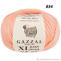 Пряжа Gazzal Baby Wool XL цвет 834XL абрикос