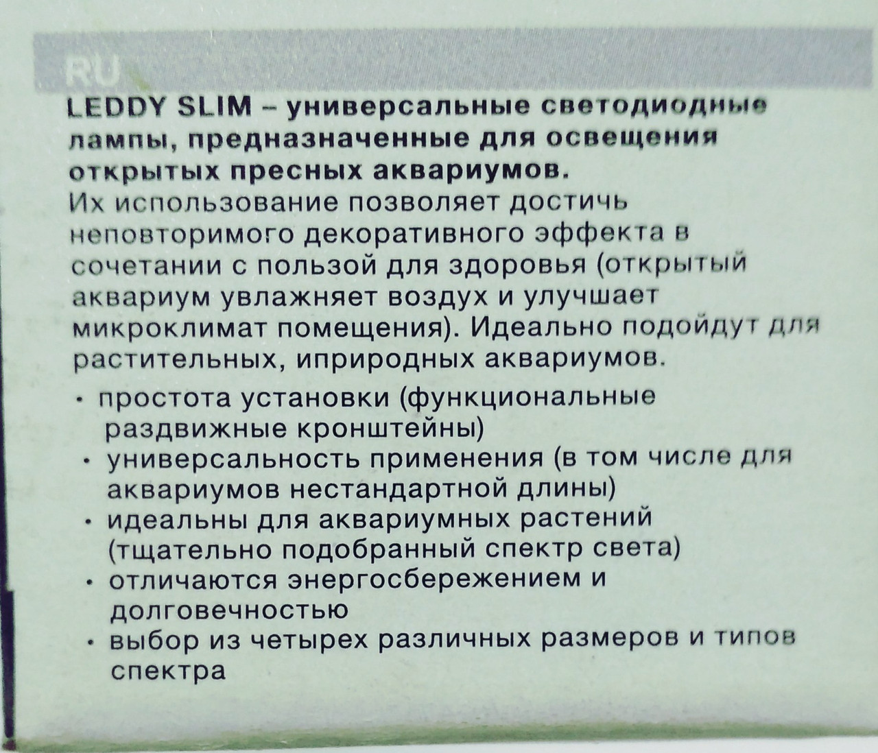 Светодиодный светильник Leddy Slim Plant 5 W (8.000 K) 20-30 см, светодиодный - фото 3 - id-p81796066