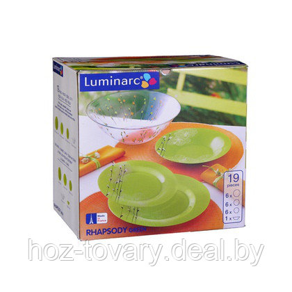 Набор посуды Люминарк Rhapsody green 19 пр., арт. Н8557 - фото 6 - id-p81799603