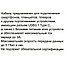 Кабель USB 3.0 C - > C VCOM 1 метр, фото 2