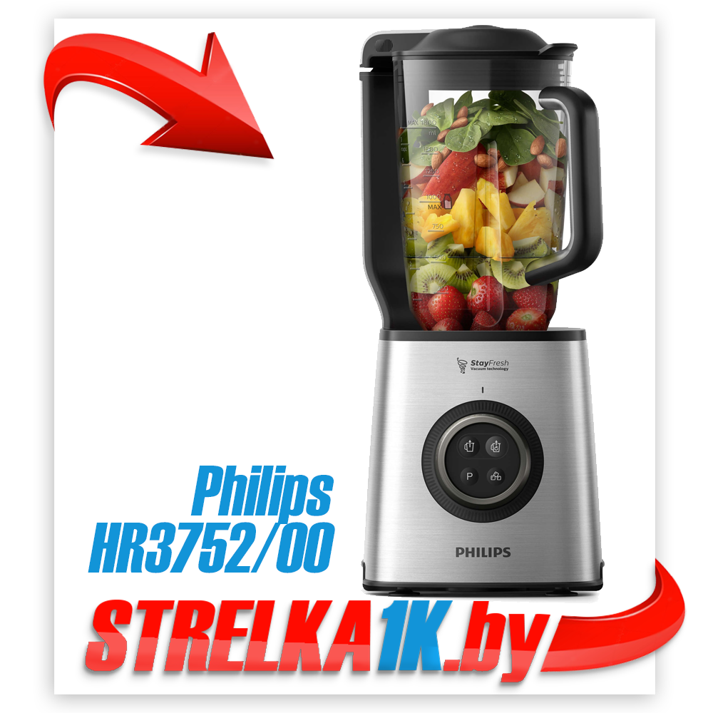 Стационарный блендер Philips HR3752/00