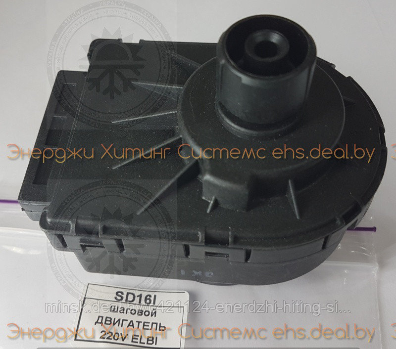 Электропривод трехходового клапана, шаговой ДВИГАТЕЛЬ 24V ELBI Ariston , Microgenus, Ariston , Beretta, Baxi,