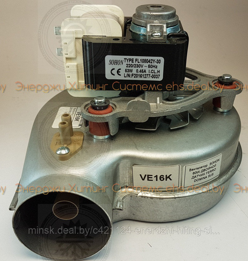 Вентилятор SOHON 60W ДВОЙНОЙ ДАТЧИК FERRO DOMINA, duo 50, duo 100 T