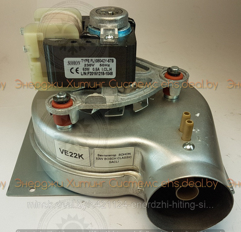 Вентилятор SOHON 53W BOSCH CLASSIC с листом ,Junkers Eurosmart ZWA24-1A 8716143201