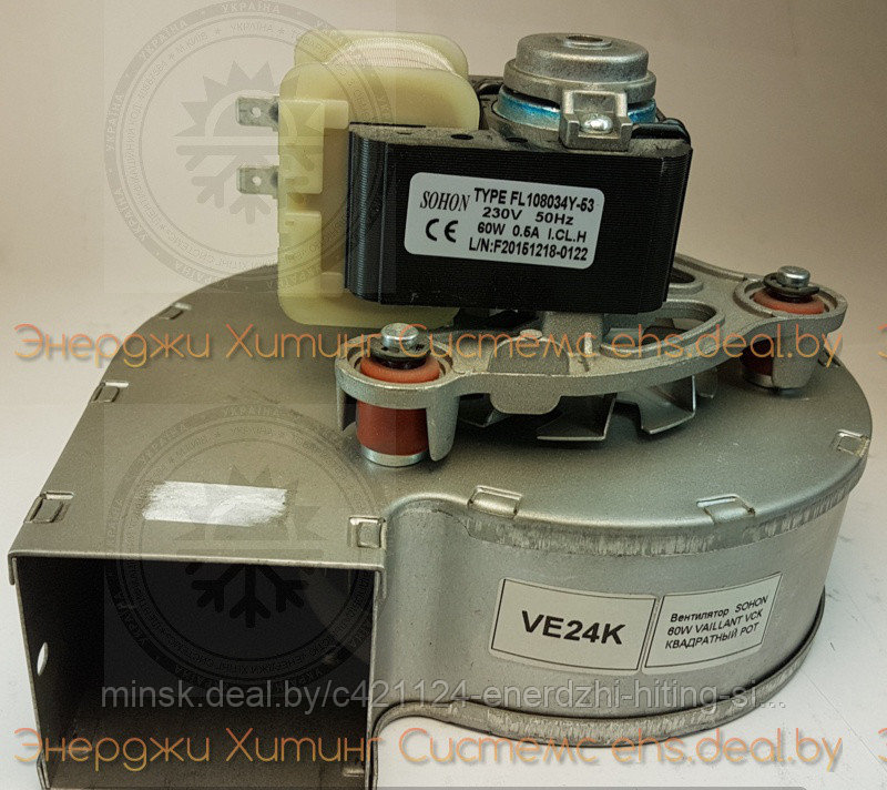 Вентилятор SOHON 60W VAILLANT VUW VCK КВАДРАТНЫЙ РОТ