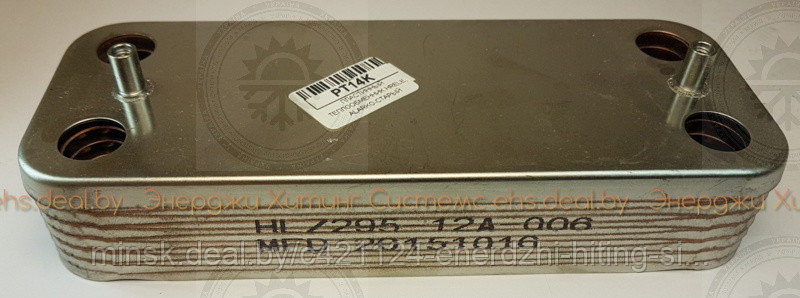 HRELE 17B1901226 Теплообменник вторичный (995945; D td24110044; AA10110001; 6SCAMPIA01; 7825533; 6132409), ARISTON UNO (995945), FONDITAL TAHITI /