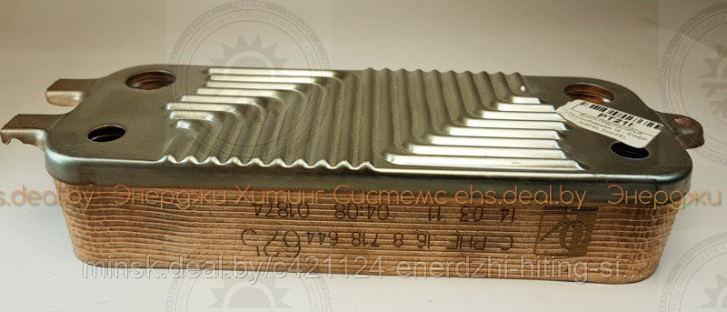 Пластинчатый теплообменник 16 - GIANNONI / SWEP - BOSCH EUROMAX, Junkers, Bosch Ceraclass, Cerapur, Condens (8716771988) 192 mm. x 154 mm. x 3 уши