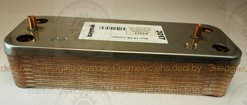 ПЛАСТИННЫЙ ТЕПЛООБМЕННИК BAYMAK BAXI ECOFOUR PULSAR FOURTECH ECO ECO3 COMPACT LUNA LUNA3 COMFORT falke lambert westen pulsar Westen Star, Star