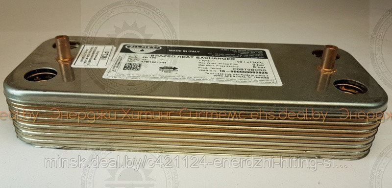 ПЛАСТИННЫЙ ТЕПЛООБМЕННИК ZILMET 12 ПЛАСТИНЫ Ariston BS, Clas, Genus EGIS 192 x 154 x 142 mm. 17B1901244