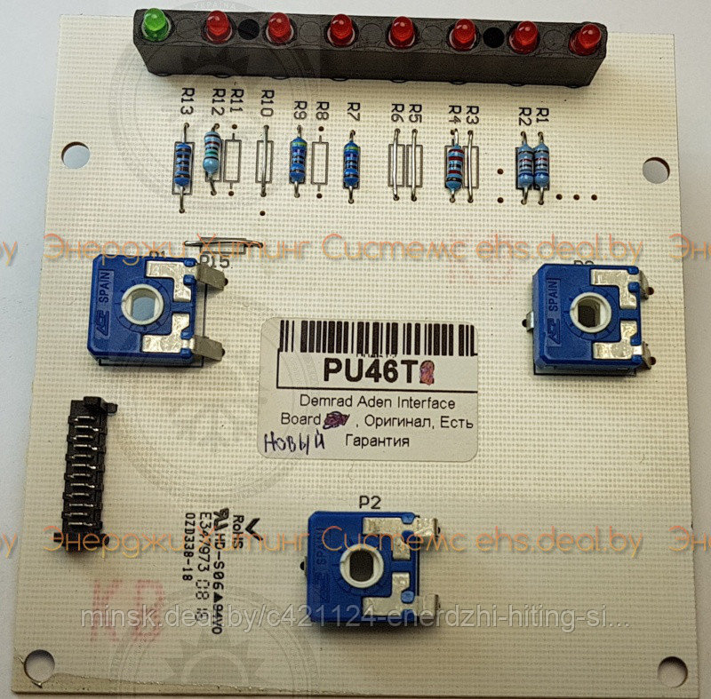 Demrad Aden Interface Board, Оригинал, Есть Гарантия